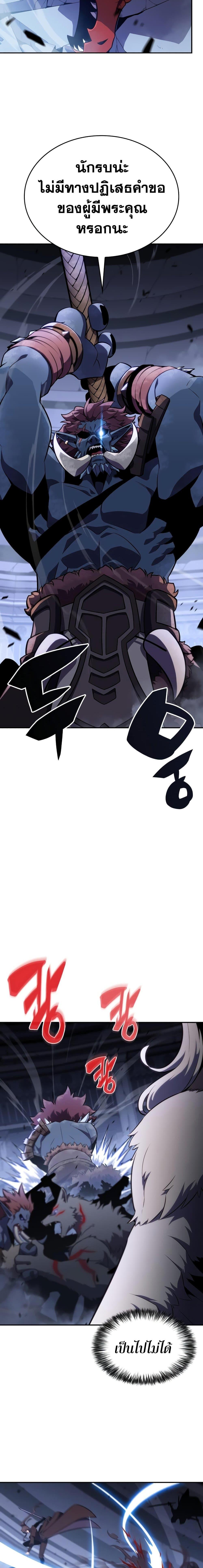 Page page-016 of Chapter_114